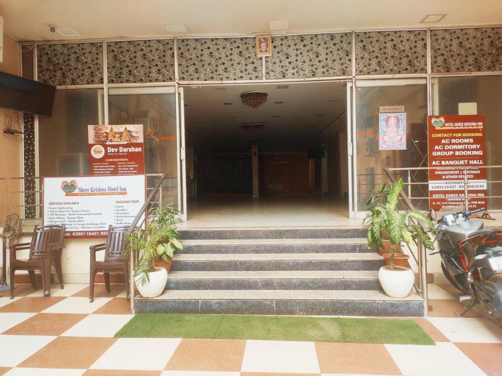 Shree Krishna Hotel Inn Varanasi Exterior foto